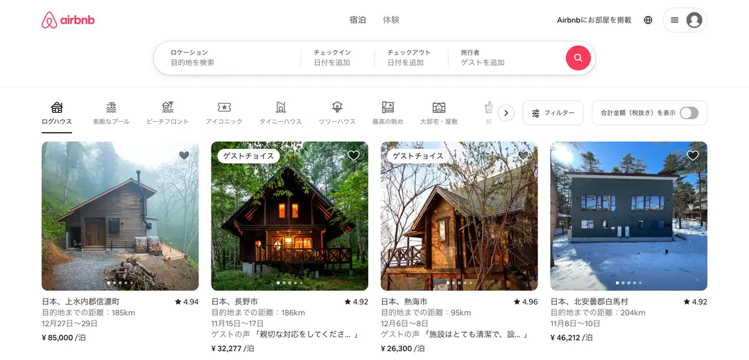 Airbnbトップページ