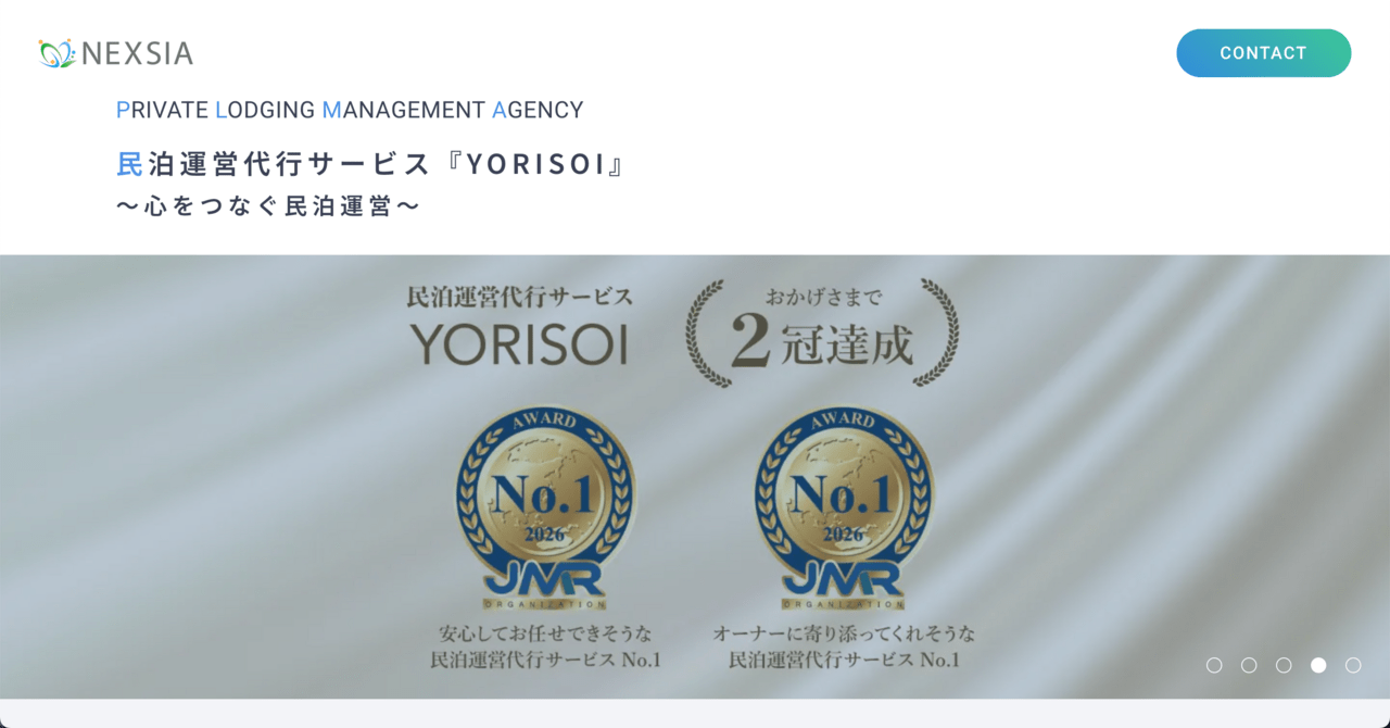 NEXSIA（民泊運営代行業者「YORISOI」）