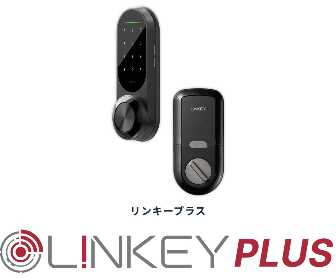 LINKEYバナー1