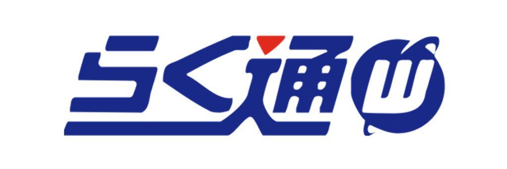らく通withロゴ