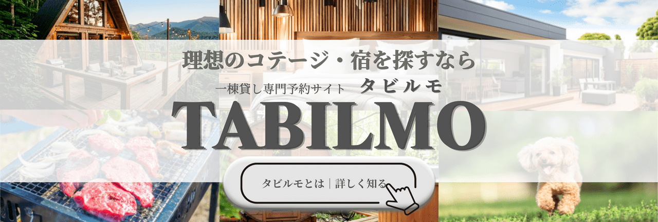 淡路島で子連れ家族に人気の観光スポット12選！日帰り旅行の思い出作り